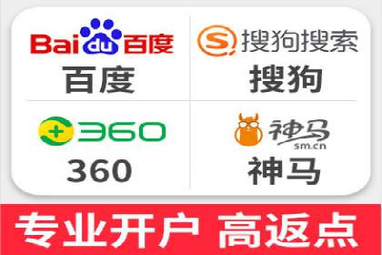 案例剖析：百度推广助力企业快速成长
